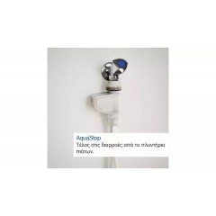 Bosch SPV4EKX24E Πλήρως Εντοιχιζόμενο Πλυντήριο Πιάτων με Wi-Fi για 10 Σερβίτσια Π44.8xY81.5εκ.